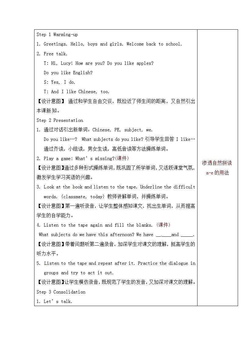 四年级上册英语教案-Unit1 Lesson1 We have Chinese- 鲁科版(五四制)(三起)02