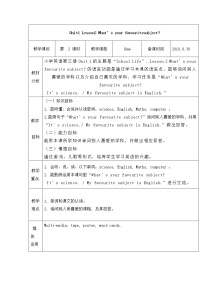 小学英语鲁科版 (五四制)四年级上册Lesson 2 What's your favourite subjects?表格教学设计及反思