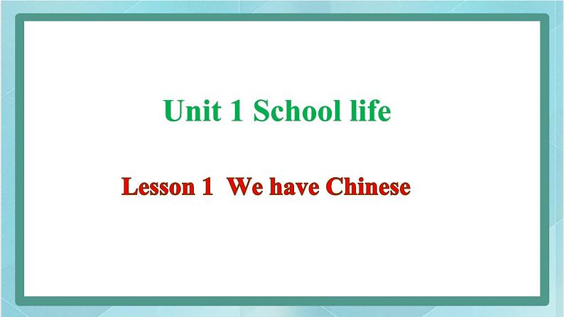 鲁科版五四制4上英语Unit 1 School life Lesson 1  We have Chinese(课件）01