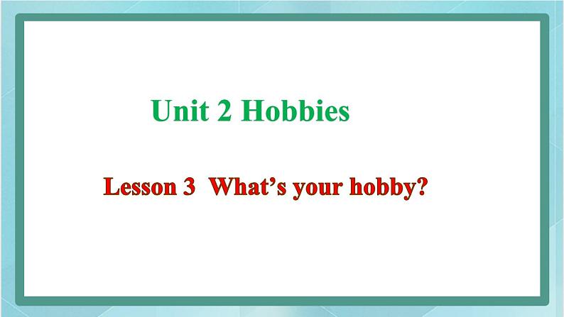 鲁科版五四制4上英语Unit 2 Hobbies Lesson 3  What’s your hobby(课件）01