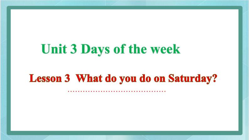 鲁科版五四制4上英语Unit 3 Days of the week Lesson 2  What do you do on Saturday(课件01