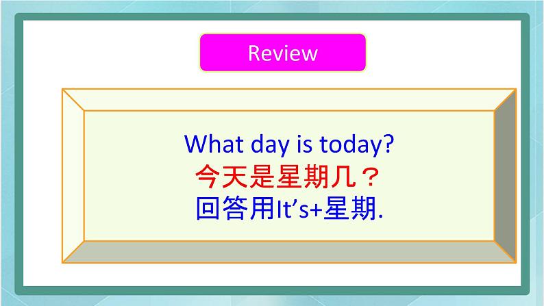 鲁科版五四制4上英语Unit 3 Days of the week Lesson 4 Again, please(课件）03