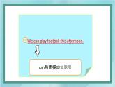 鲁科版五四制4上英语Unit 3 Days of the week Lesson 4 Again, please(课件）