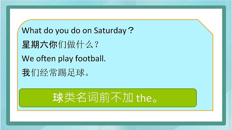 鲁科版五四制4上英语Unit 3 Days of the week Lesson 4 Again, please(课件）06