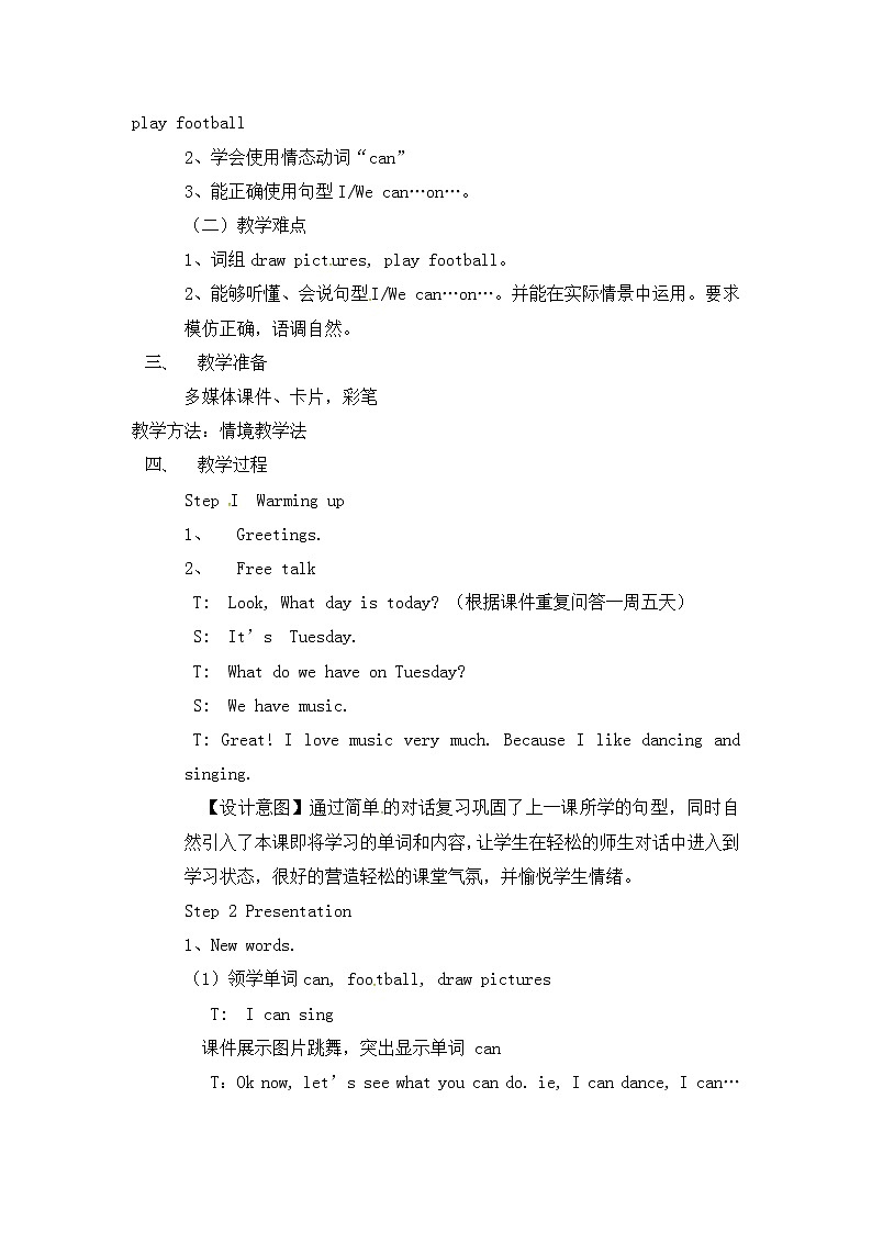 四年级上册英语教案-Unit3 Lesson 2  I can dance on Friday  -鲁科版（五四制）三起02