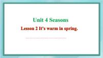 鲁科版 (五四制)四年级上册Lesson 2 It's warm in spring.图文ppt课件