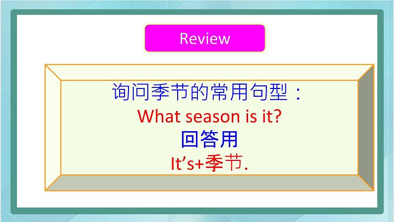 鲁科版五四制4上英语Unit 4 Seasons Lesson 2 It’s warm in spring(课件）第5页