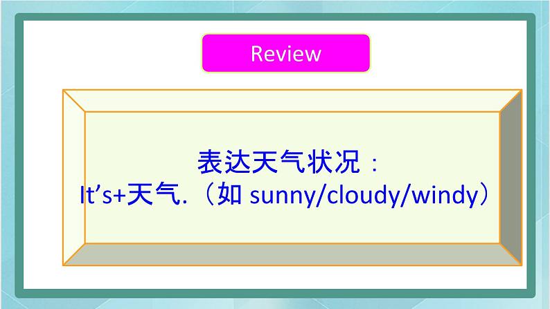 鲁科版五四制4上英语Unit 5 Weather Lesson 2 It’s snowing(课件）05