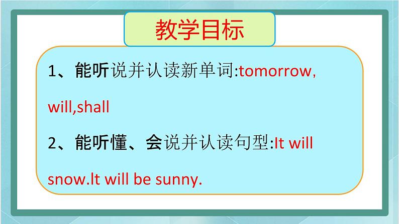 鲁科版五四制4上英语Unit 5 Weather Lesson 3 It will snow（课件）03