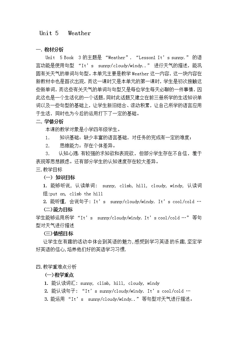 四年级上册英语教案-Unit5 Lesson 1  It’s  sunny-鲁科版（五四学制）三起01