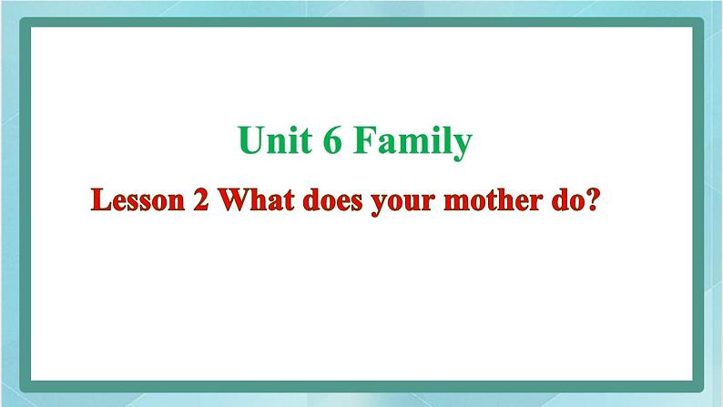 鲁科版五四制4上英语Unit 6 Family Lesson 2 What does your mother do(课件)01