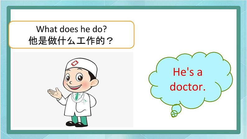 鲁科版五四制4上英语Unit 6 Family Lesson 3  She works in a hospital(课件)06