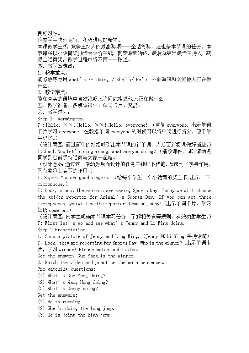 四年级上册英语教案-Unit 7 Communications Revision-鲁科版（五四制）三起02