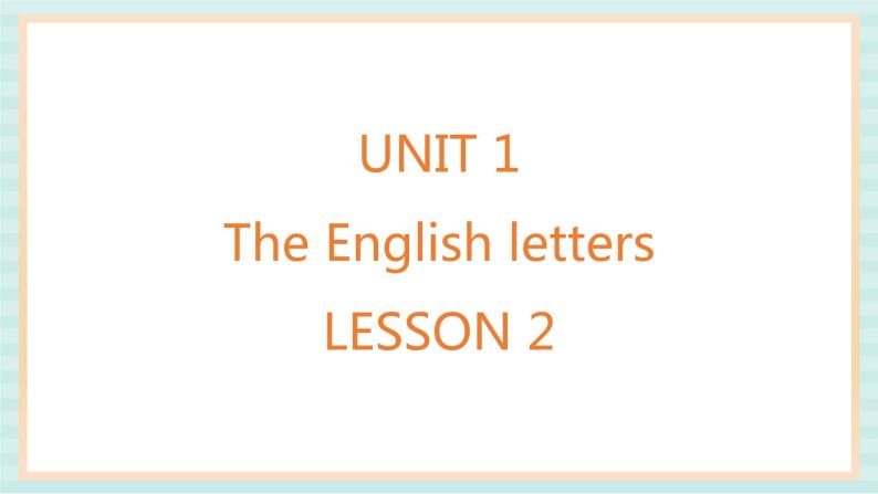 清华大学版小学英语 二年级上册Unit 1 The English letters Lesson 2 课件（12张PPT）01