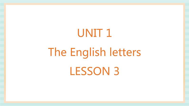 清华大学版小学英语 二年级上册Unit 1 The English letters Lesson 3 课件（12张PPT）01