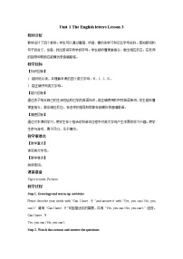 小学英语清华大学版二年级上册Unit 1 The English letters教学设计