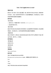 清华大学版二年级上册Unit 1 The English letters教案设计