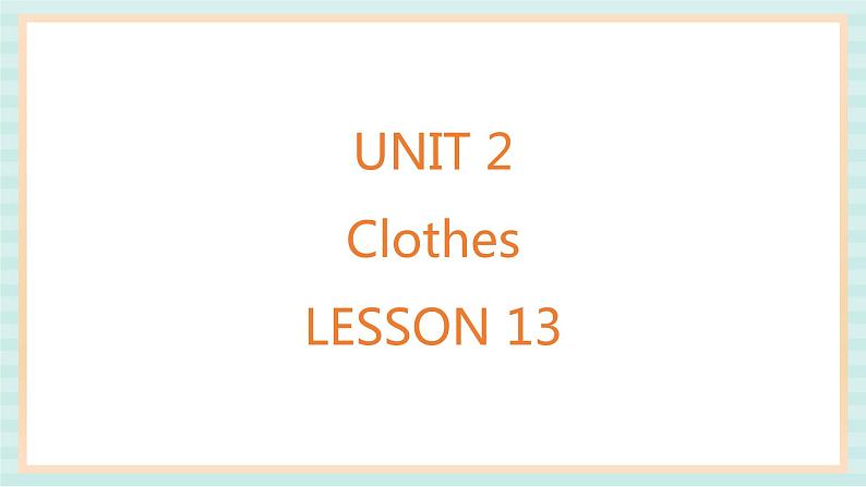 清华大学版小学英语 二年级上册Unit 2 Clothes Lesson 13 课件（10张PPT）01