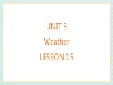 清华大学版小学英语 二年级上册Unit 3 Weather Lesson 15 课件（10张PPT）