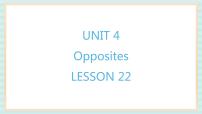 小学英语清华大学版二年级上册Unit 4 Opposites示范课ppt课件