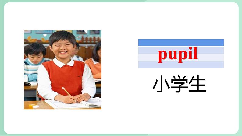 清华大学版小学英语 三年级上册 -unit 1 the long vowel sounds lesson 5 课件07