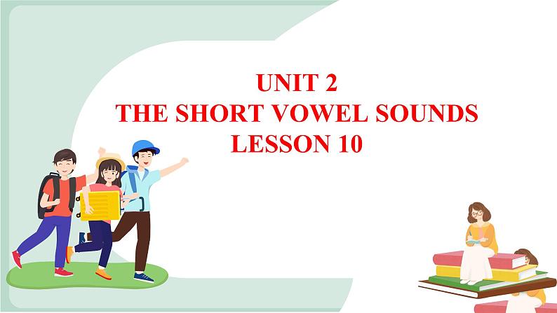 清华大学版小学英语 三年级上册 -unit 2 the short vowel sounds lesson 10 课件01