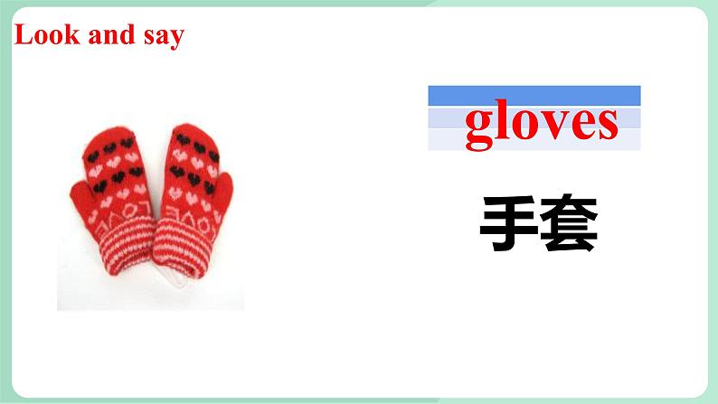 清华大学版小学英语 三年级上册 -unit 2 the short vowel sounds lesson 11 课件第3页