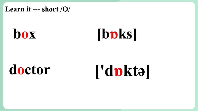 清华大学版小学英语 三年级上册 -unit 2 the short vowel sounds lesson 11 课件第6页