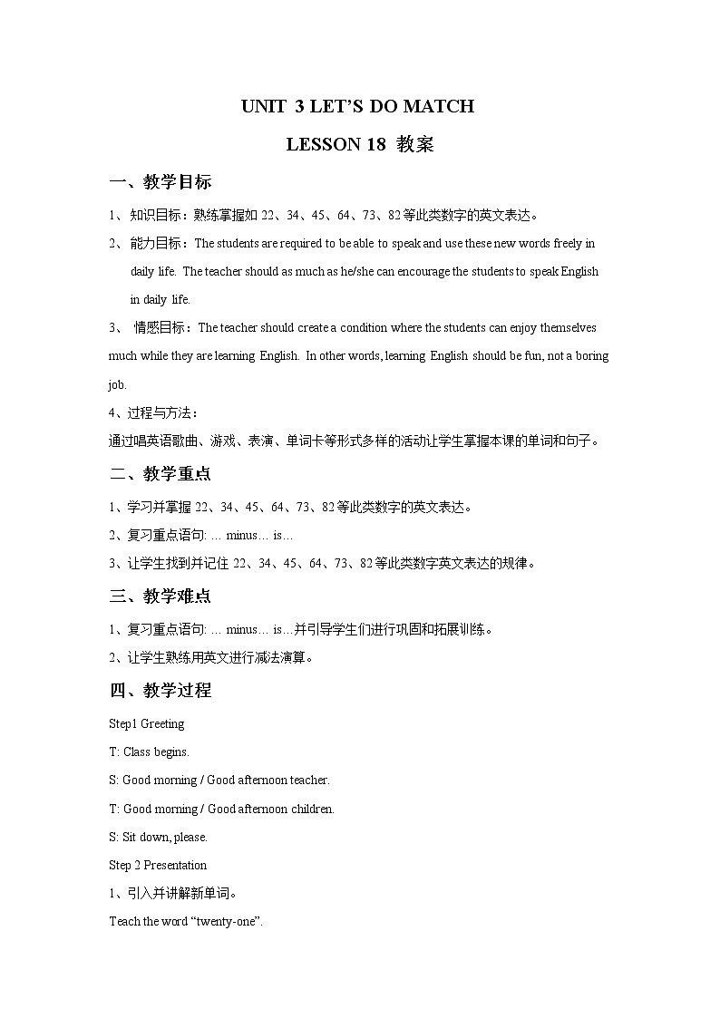 清华大学3上英语Unit 3 Let's do math! Lesson 18 教案01