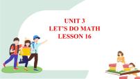 小学英语清华大学版三年级上册Unit 3 Let’s do math!图片ppt课件