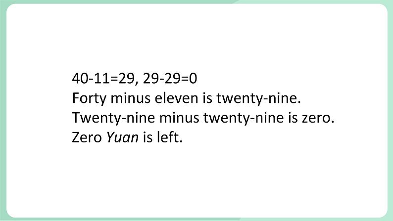 清华大学版小学英语 三年级上册 -unit 3 let 's do math lesson 18 课件第6页