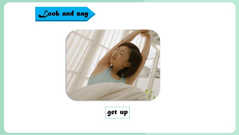 清华大学版小学英语 三年级上册 -unit 4 good habits lesson 22 课件02