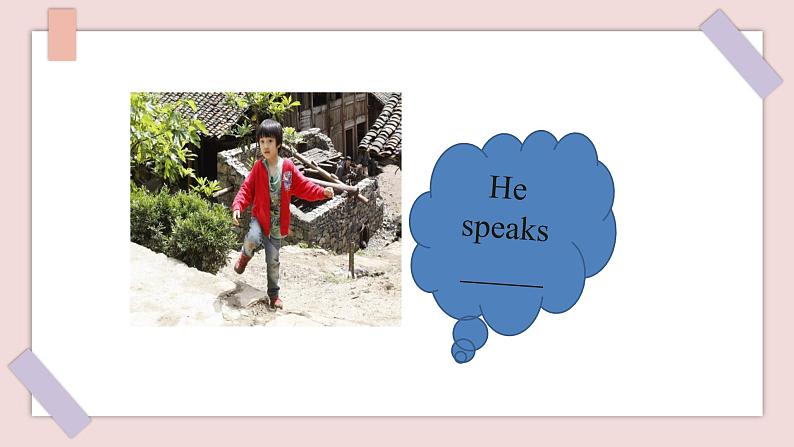 清华大学版小学英语 六年级上册 -unit 1 come meet our friends lesson 1 课件06