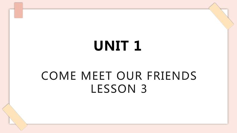 清华大学版小学英语 六年级上册 -unit 1 come meet our friends lesson 3 课件01