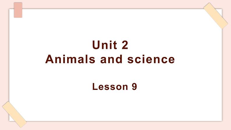 清华大学版小学英语 六年级上册 -unit 2 animals and science  lesson 9 课件第1页