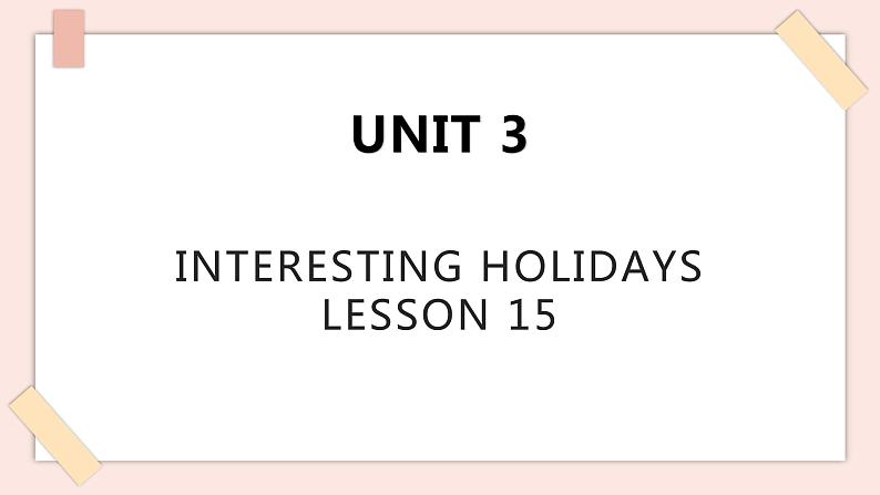 清华大学版小学英语 六年级上册 -unit 3 interesting holidays lesson 15 课件01