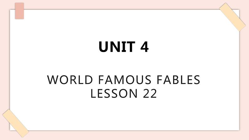 清华大学版小学英语 六年级上册 -unit 4 world famous fables lesson 22 课件01