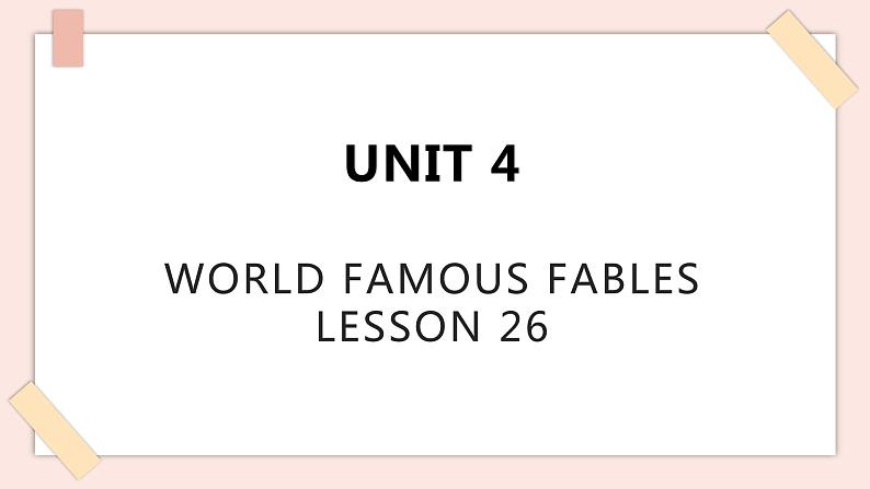 清华大学版小学英语 六年级上册 -unit 4 world famous fables lesson 26 课件01