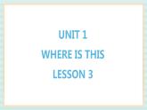 清华大学版小学英语 五年级上册 -unit 1 where is this lesson 3 课件