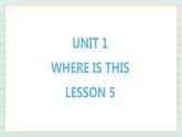 清华大学版小学英语 五年级上册 -unit 1 where is this lesson 5 课件