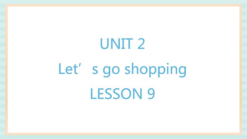 清华大学版小学英语 五年级上册 -unit 2 let's go shopping lesson 9 课件01