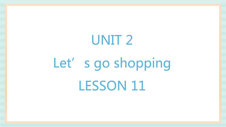 清华大学版小学英语 五年级上册 -unit 2 let's go shopping lesson 11 课件01