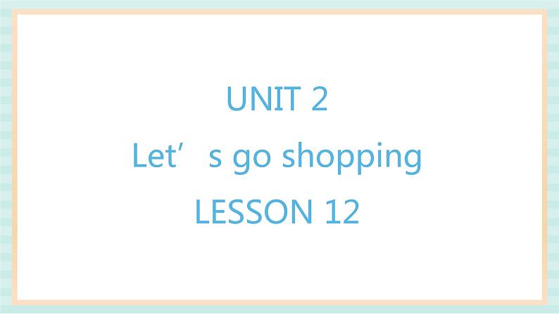 清华大学版小学英语 五年级上册 -unit 2 let's go shopping lesson 12 课件01