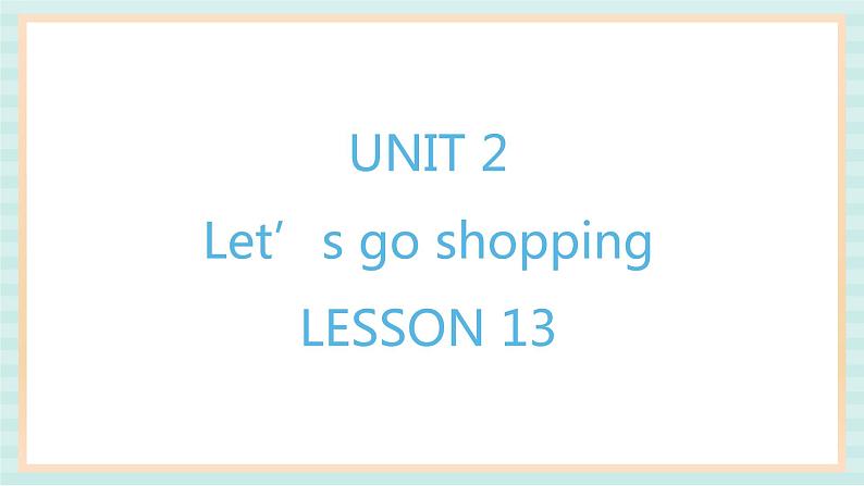 清华大学版小学英语 五年级上册 -unit 2 let's go shopping lesson 13 课件01