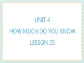 清华大学版小学英语 五年级上册 -unit 4 how much do you know lesson 25 课件