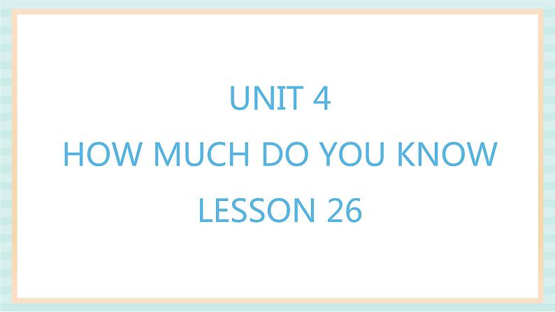 清华大学版小学英语 五年级上册 -unit 4 how much do you know lesson 26 课件01