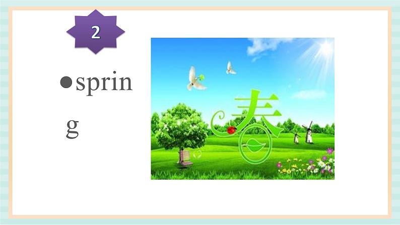 清华大学版小学英语 五年级上册 -unit 4 how much do you know lesson 26 课件04