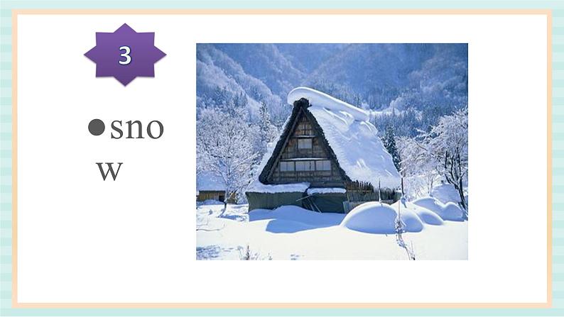 清华大学版小学英语 五年级上册 -unit 4 how much do you know lesson 26 课件05