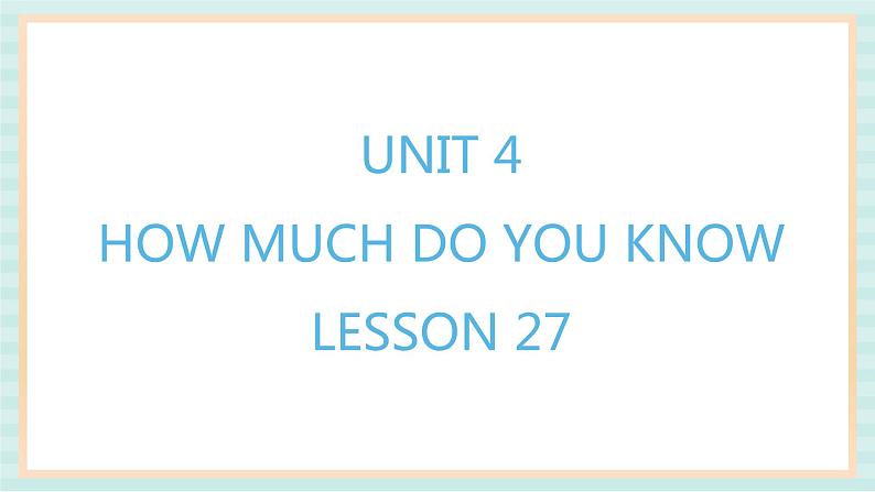 清华大学版小学英语 五年级上册 -unit 4 how much do you know lesson 27 课件第1页