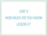 清华大学版小学英语 五年级上册 -unit 4 how much do you know lesson 27 课件